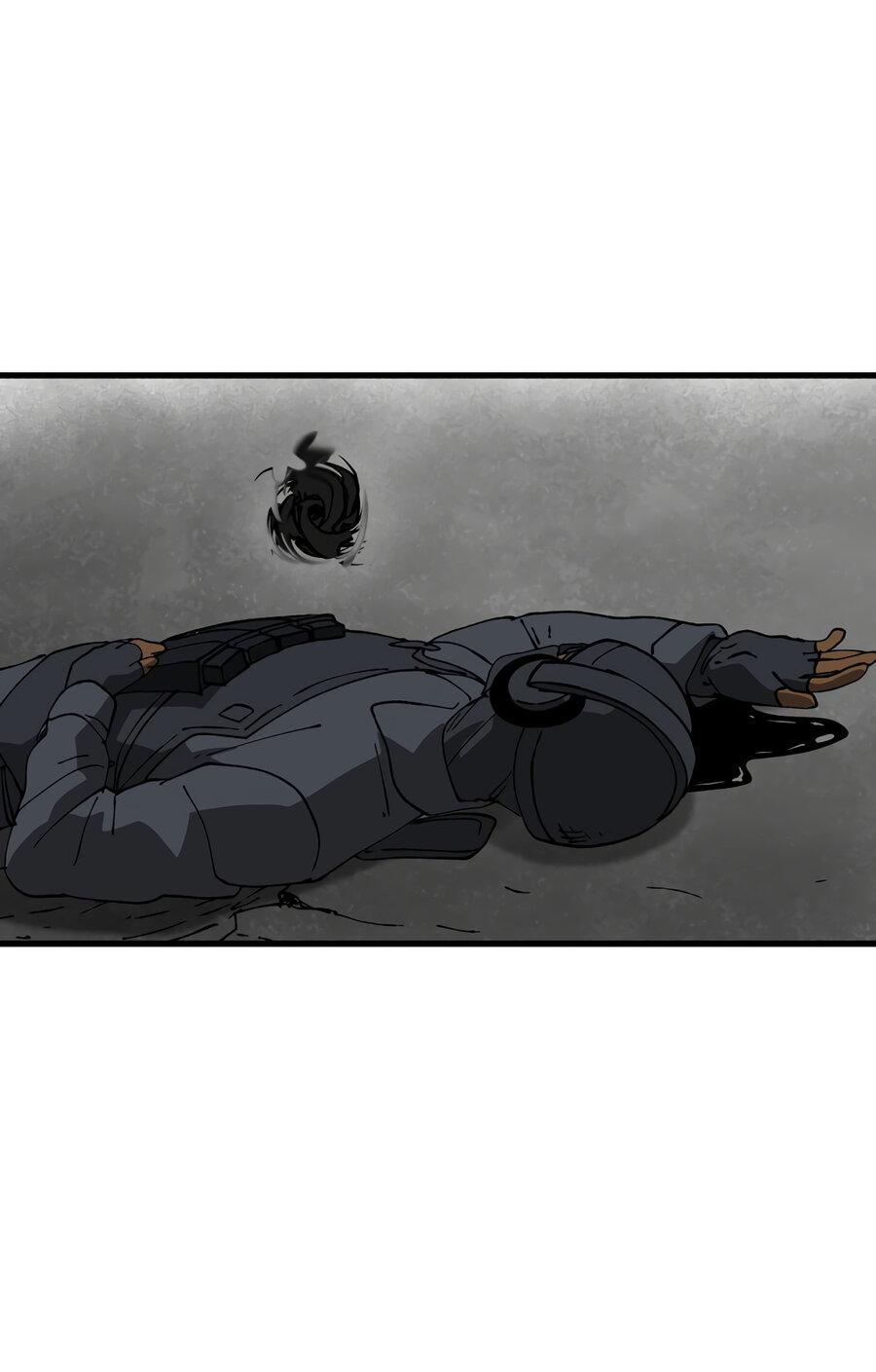 Манга Мы 101 - Глава 42 Страница 25