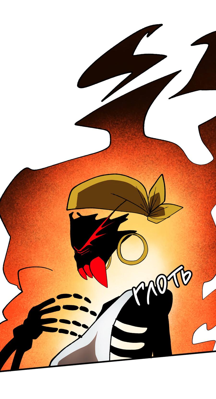 Манга Мы 101 - Глава 42 Страница 34