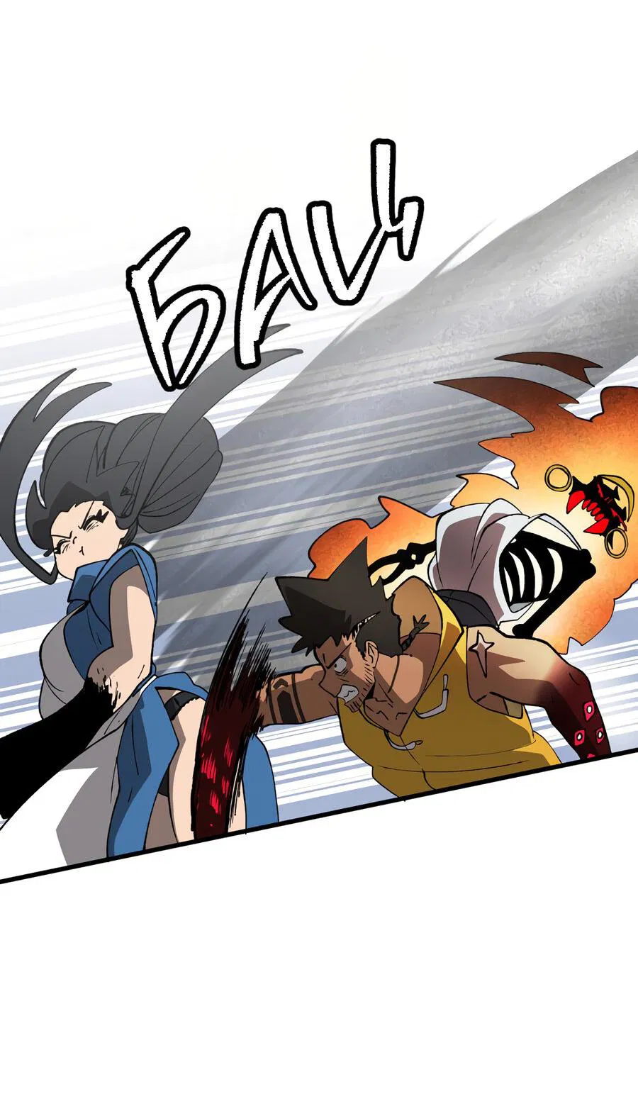 Манга Мы 101 - Глава 42 Страница 48