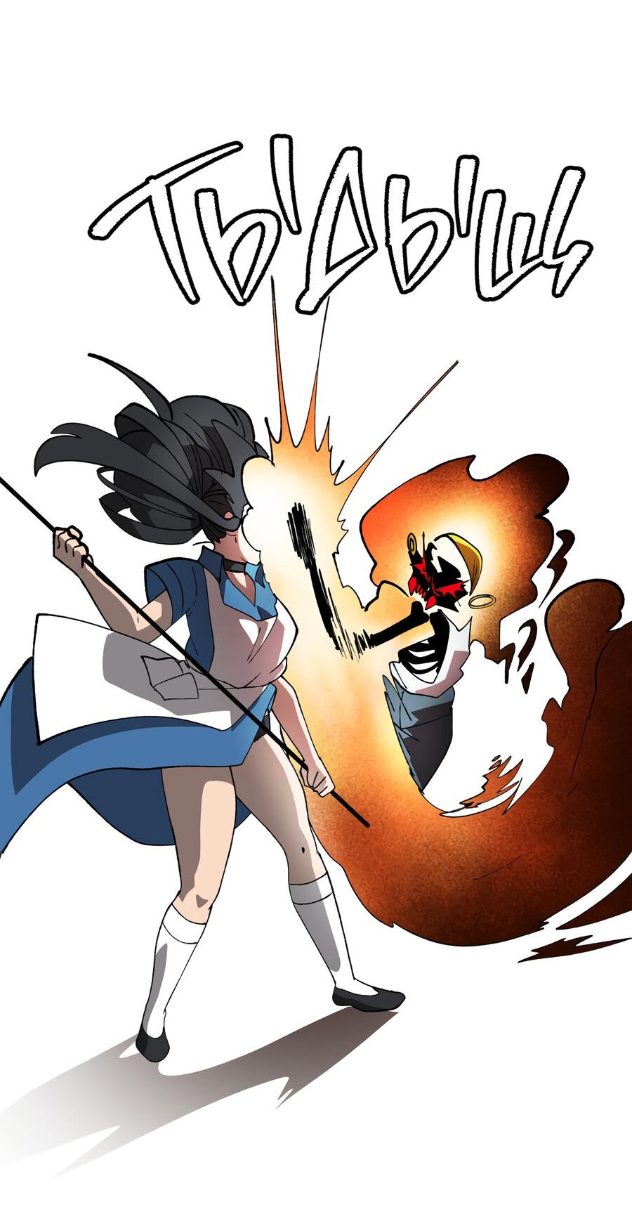 Манга Мы 101 - Глава 42 Страница 40