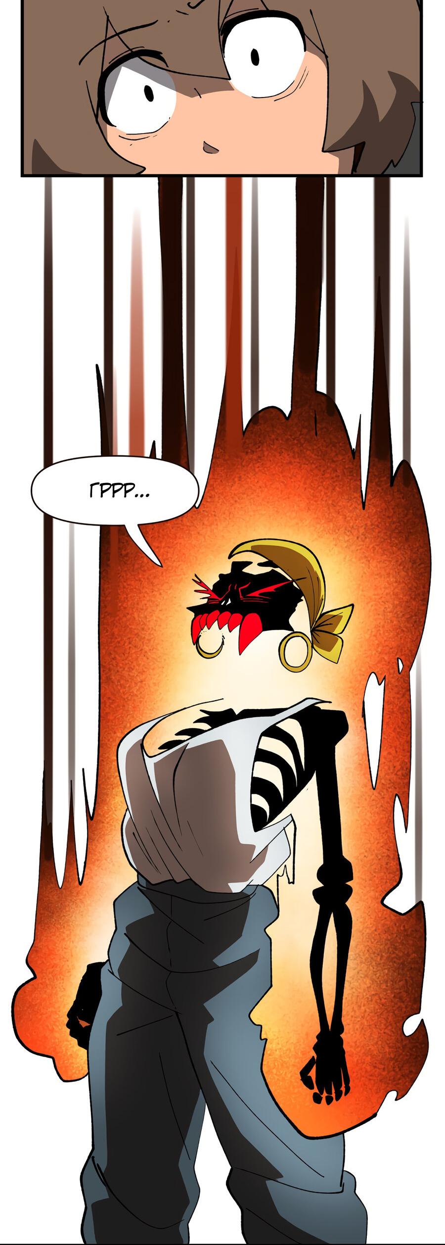 Манга Мы 101 - Глава 42 Страница 36