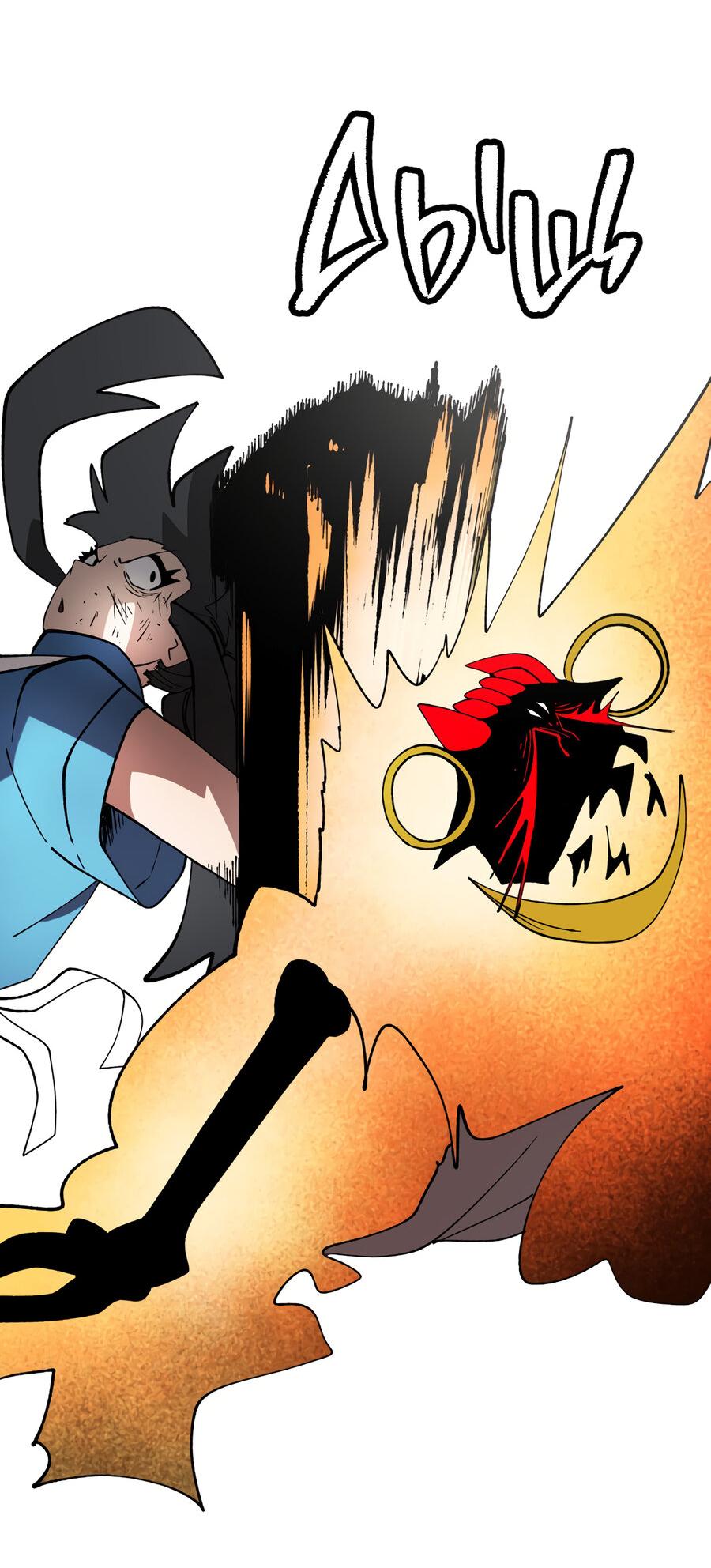 Манга Мы 101 - Глава 42 Страница 47