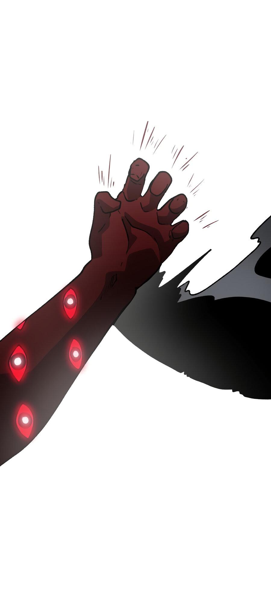 Манга Мы 101 - Глава 42 Страница 4