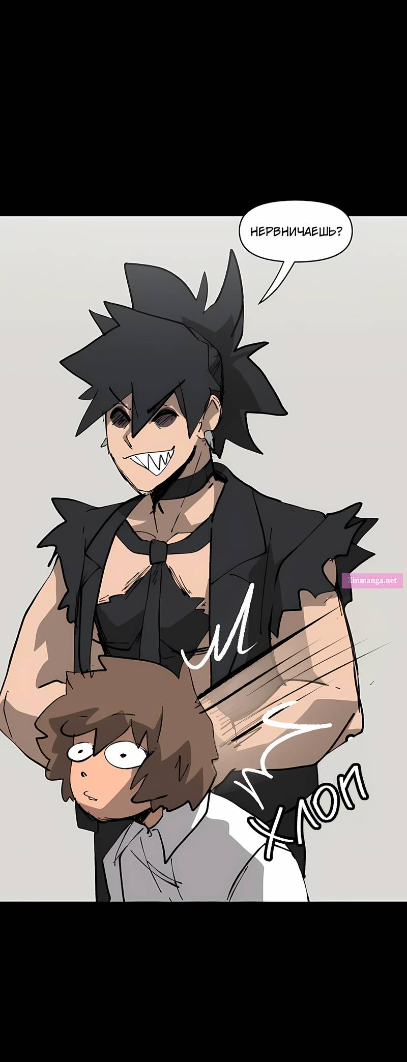 Манга Мы 101 - Глава 46 Страница 3