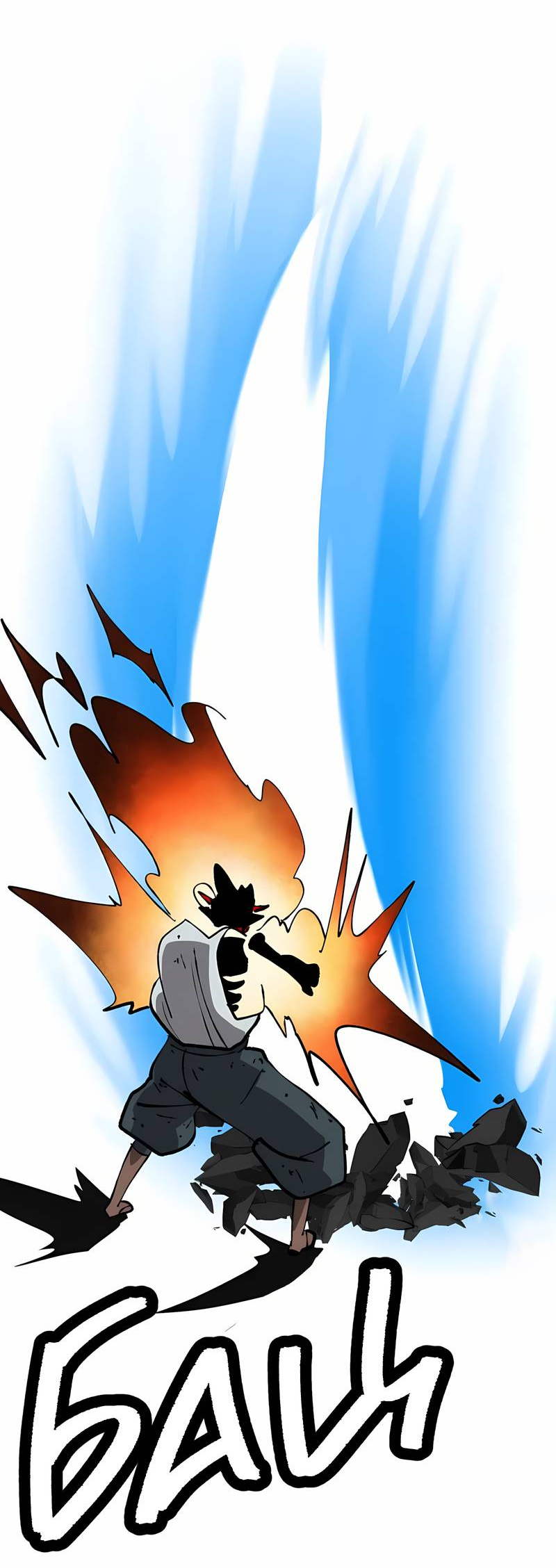 Манга Мы 101 - Глава 46 Страница 42