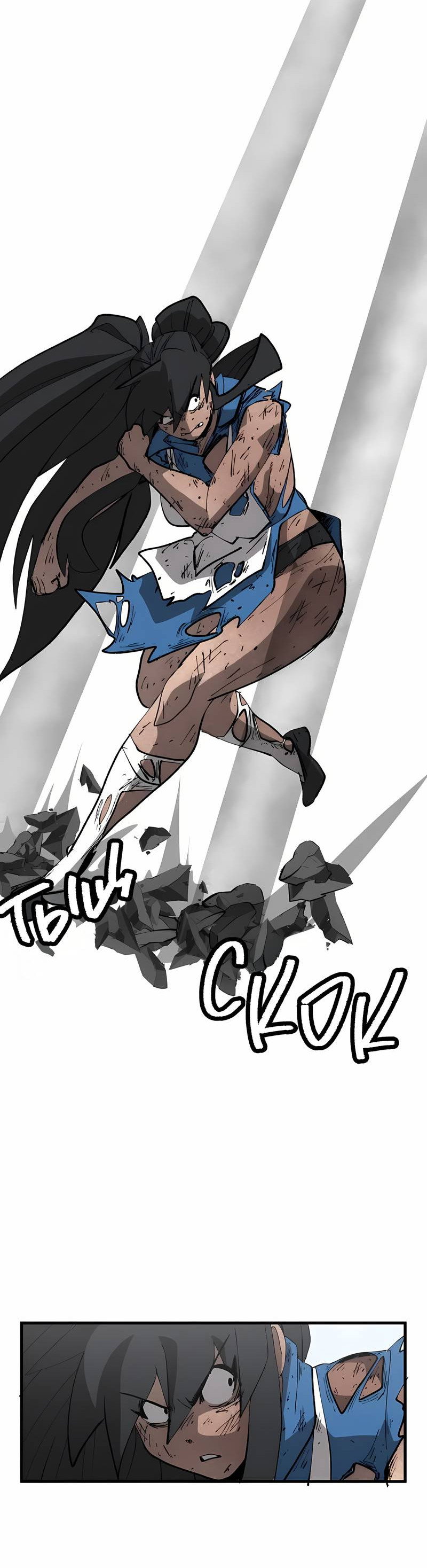 Манга Мы 101 - Глава 46 Страница 16