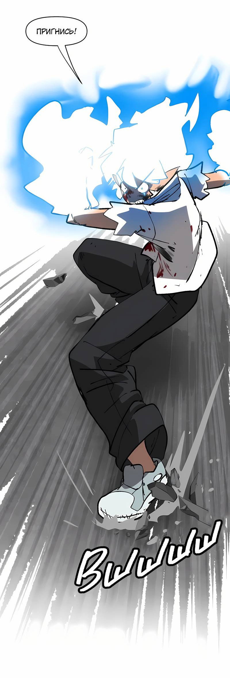 Манга Мы 101 - Глава 46 Страница 37