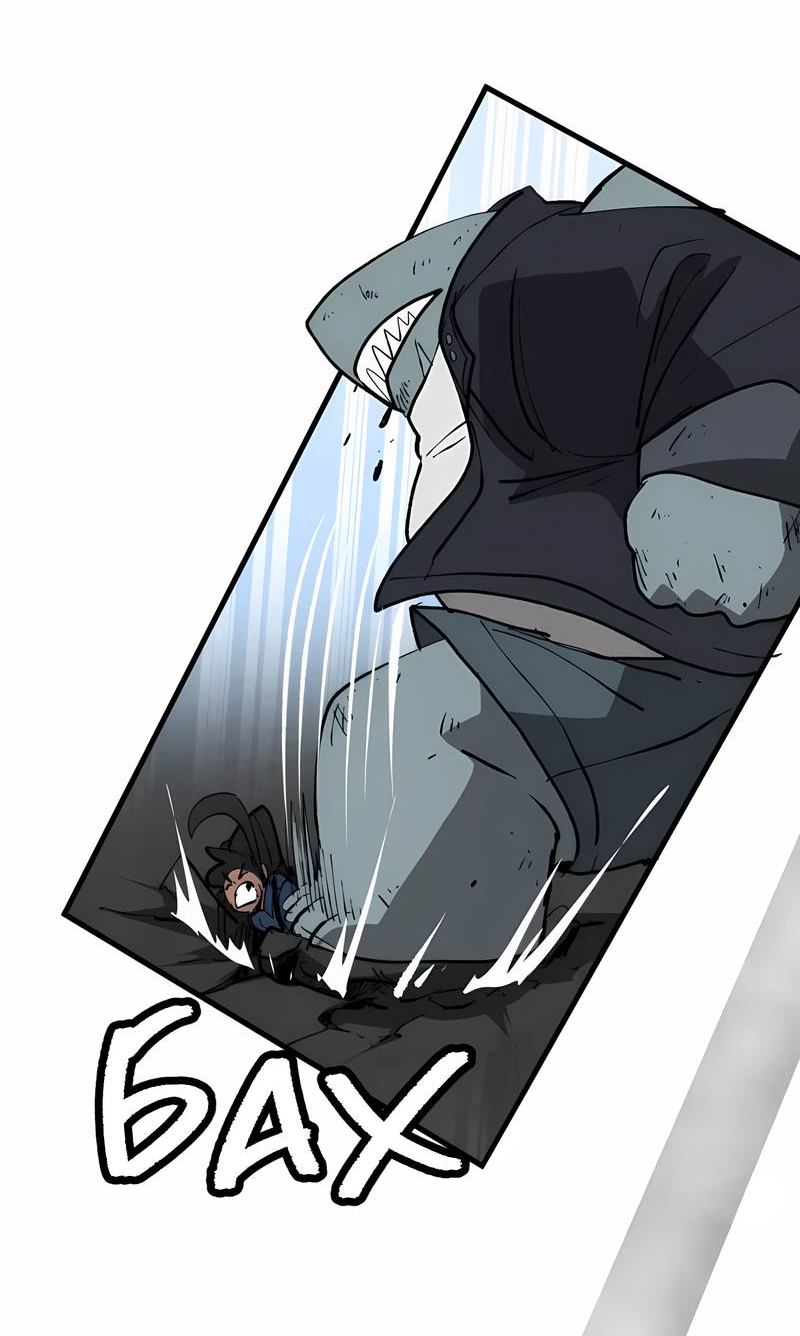 Манга Мы 101 - Глава 46 Страница 15