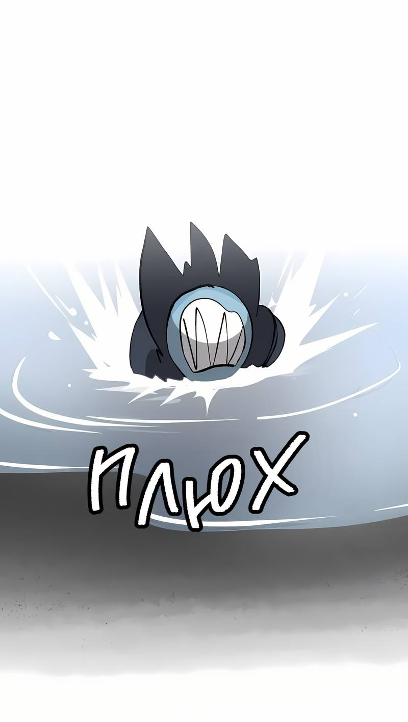 Манга Мы 101 - Глава 46 Страница 39