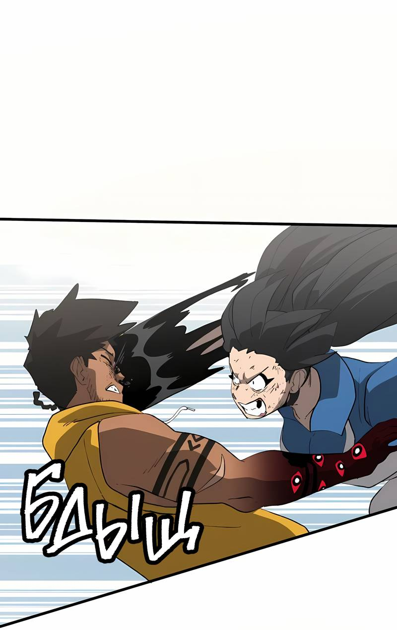 Манга Мы 101 - Глава 45 Страница 40