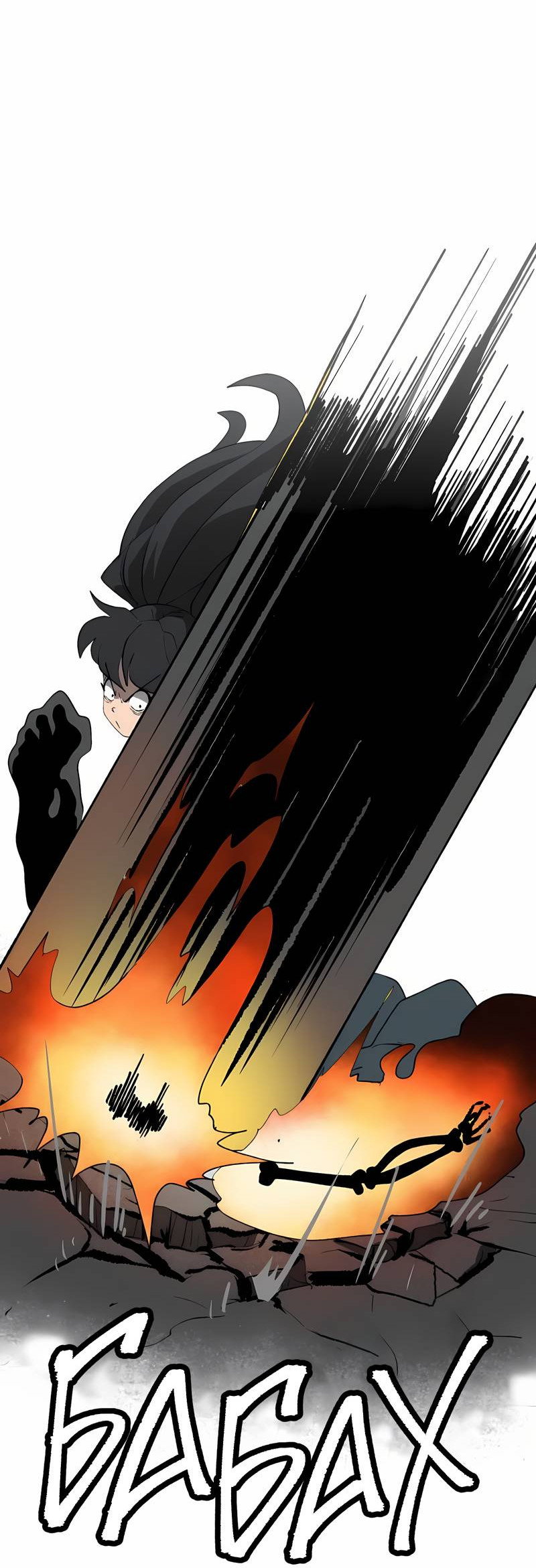 Манга Мы 101 - Глава 45 Страница 37