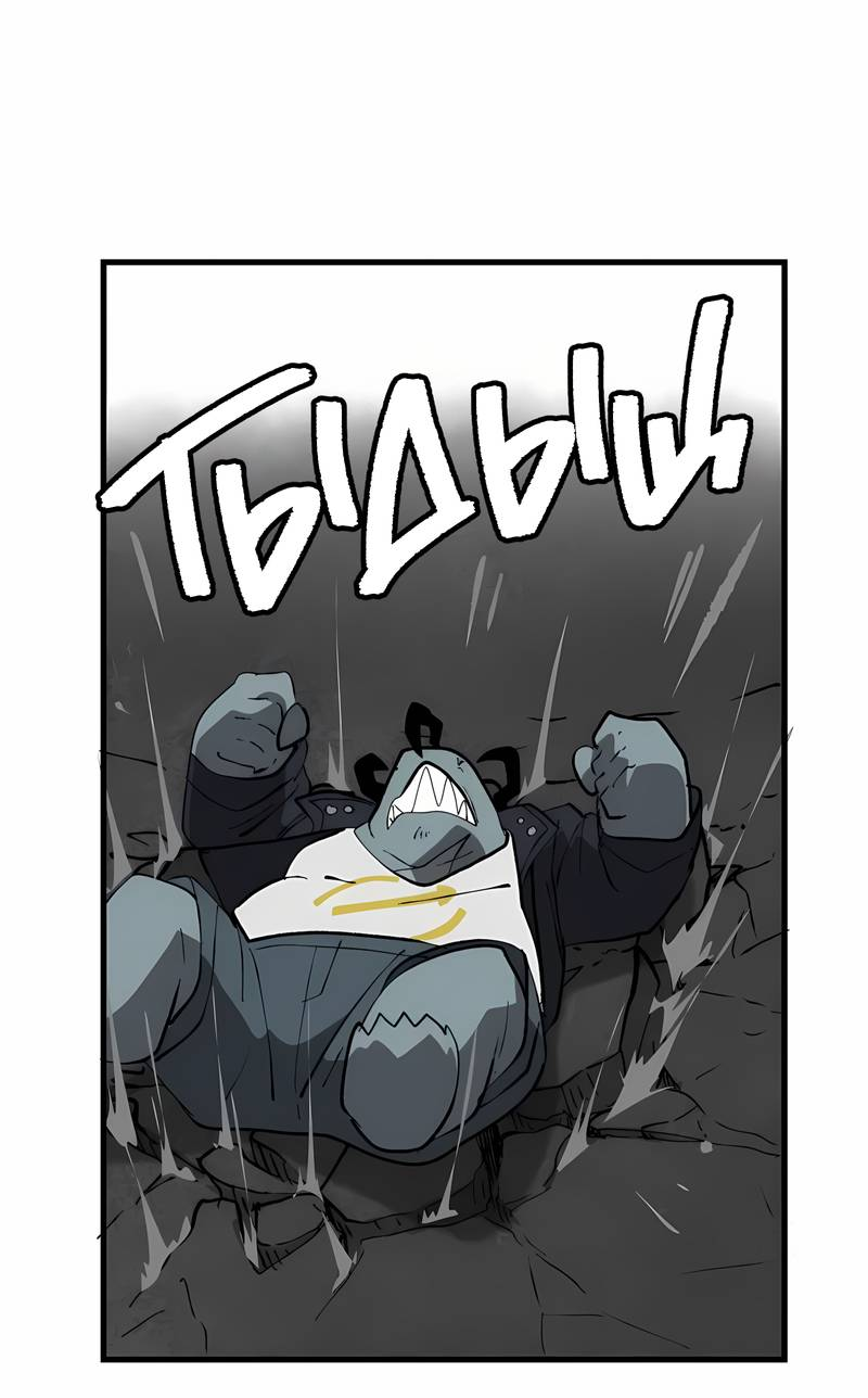 Манга Мы 101 - Глава 45 Страница 29