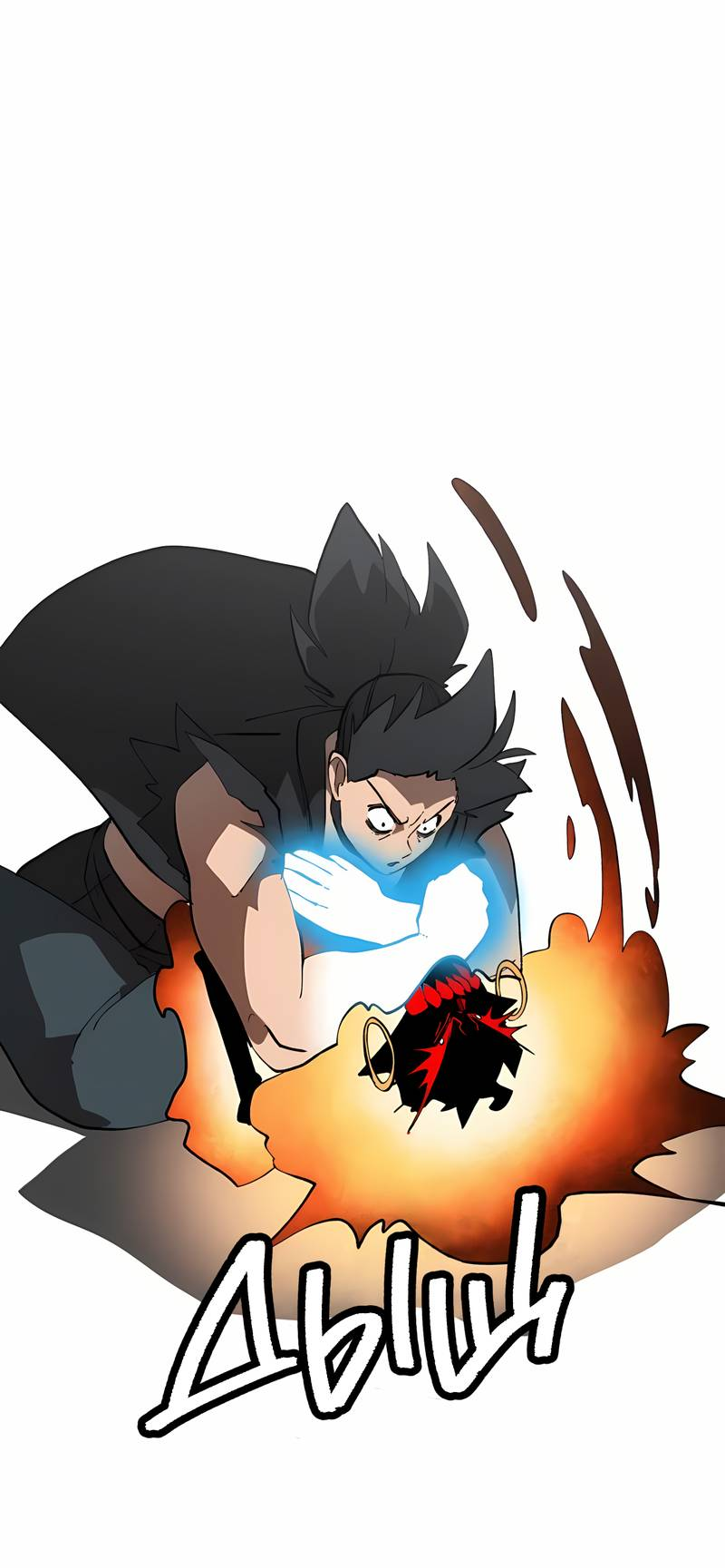 Манга Мы 101 - Глава 45 Страница 22