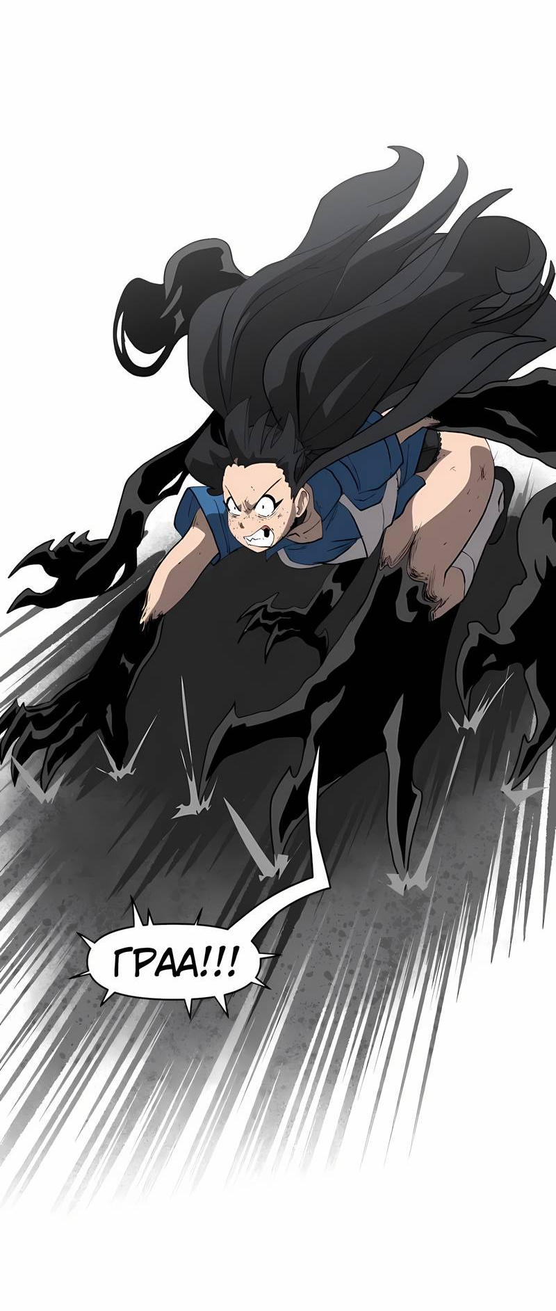 Манга Мы 101 - Глава 45 Страница 33