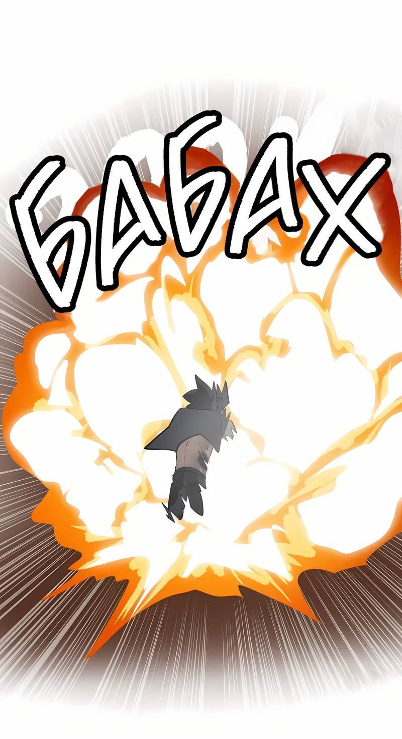 Манга Мы 101 - Глава 45 Страница 25