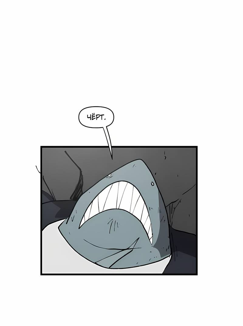 Манга Мы 101 - Глава 45 Страница 30