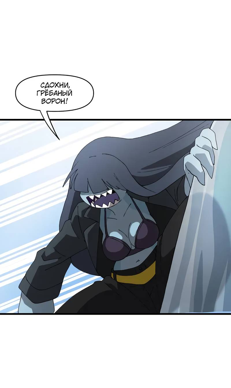 Манга Мы 101 - Глава 44 Страница 22