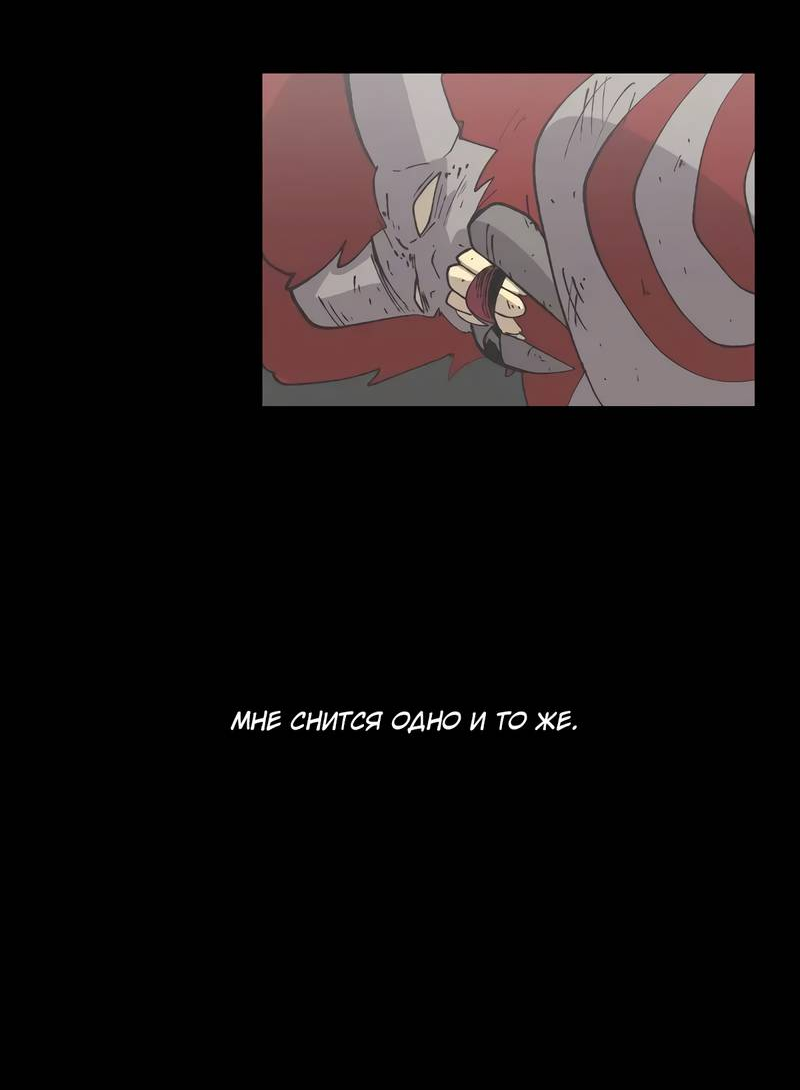 Манга Мы 101 - Глава 44 Страница 4