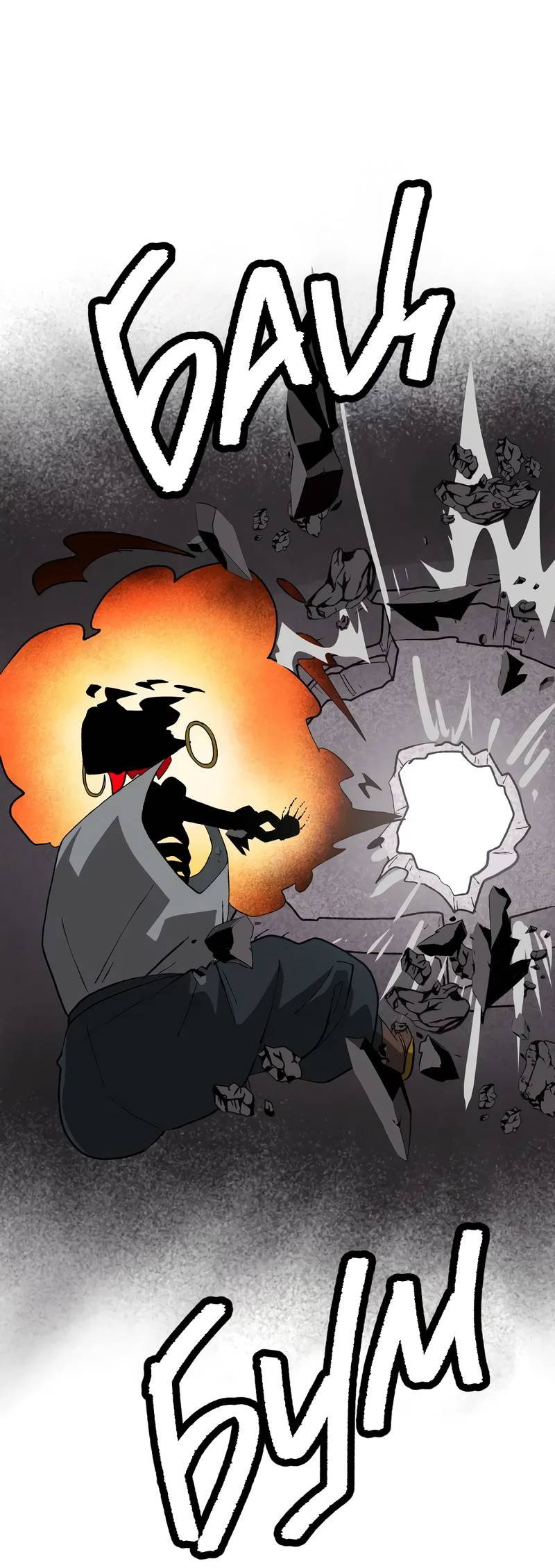 Манга Мы 101 - Глава 44 Страница 39