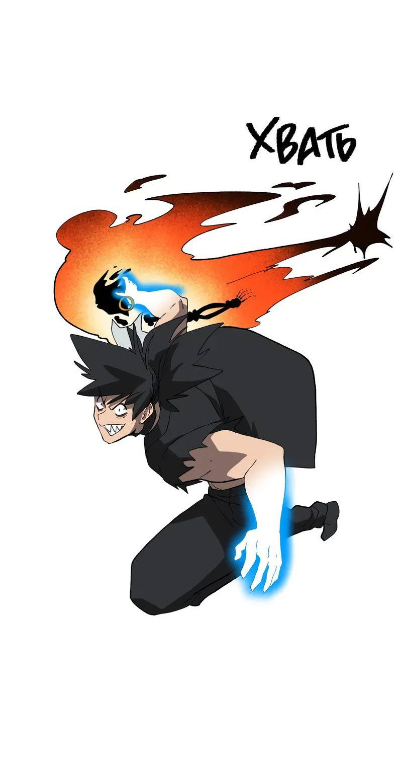 Манга Мы 101 - Глава 44 Страница 37