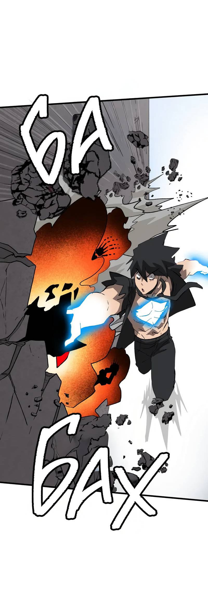 Манга Мы 101 - Глава 44 Страница 38