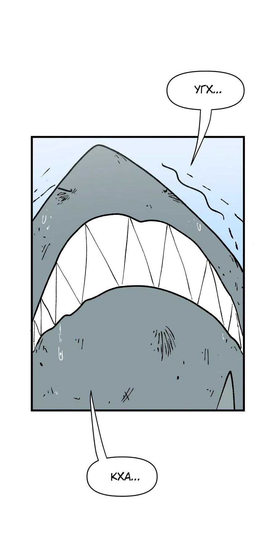 Манга Мы 101 - Глава 47 Страница 13