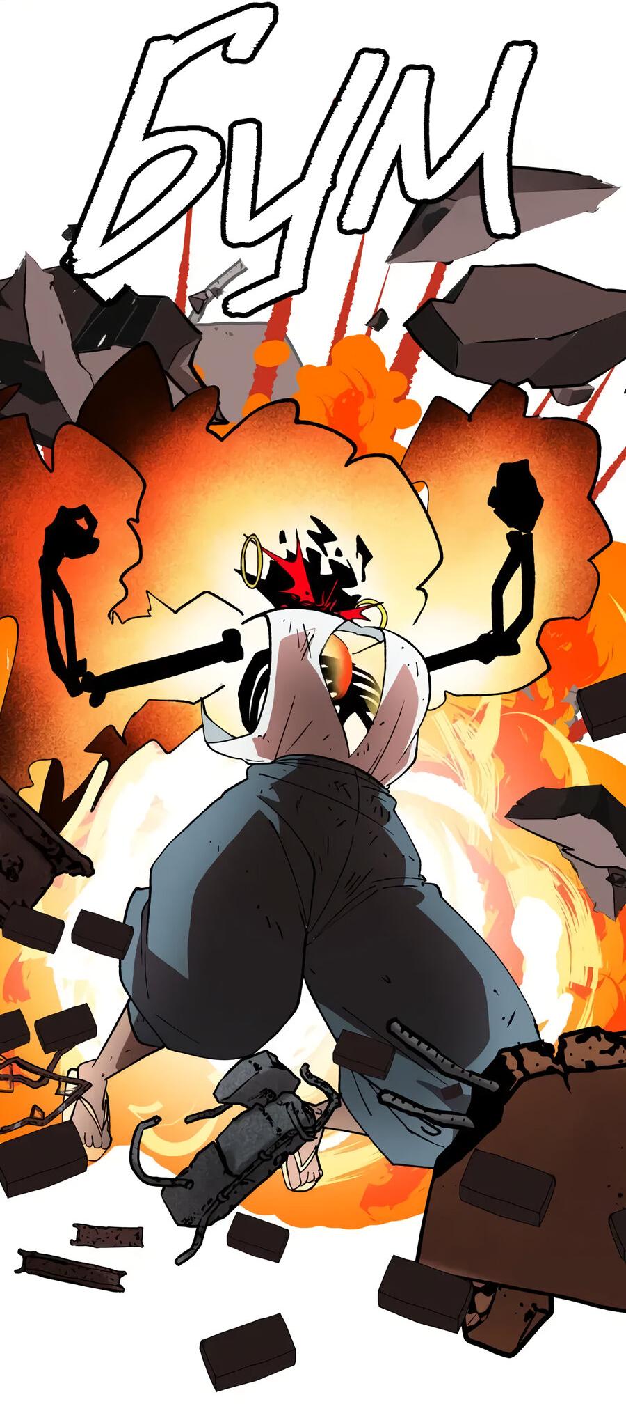 Манга Мы 101 - Глава 47 Страница 25