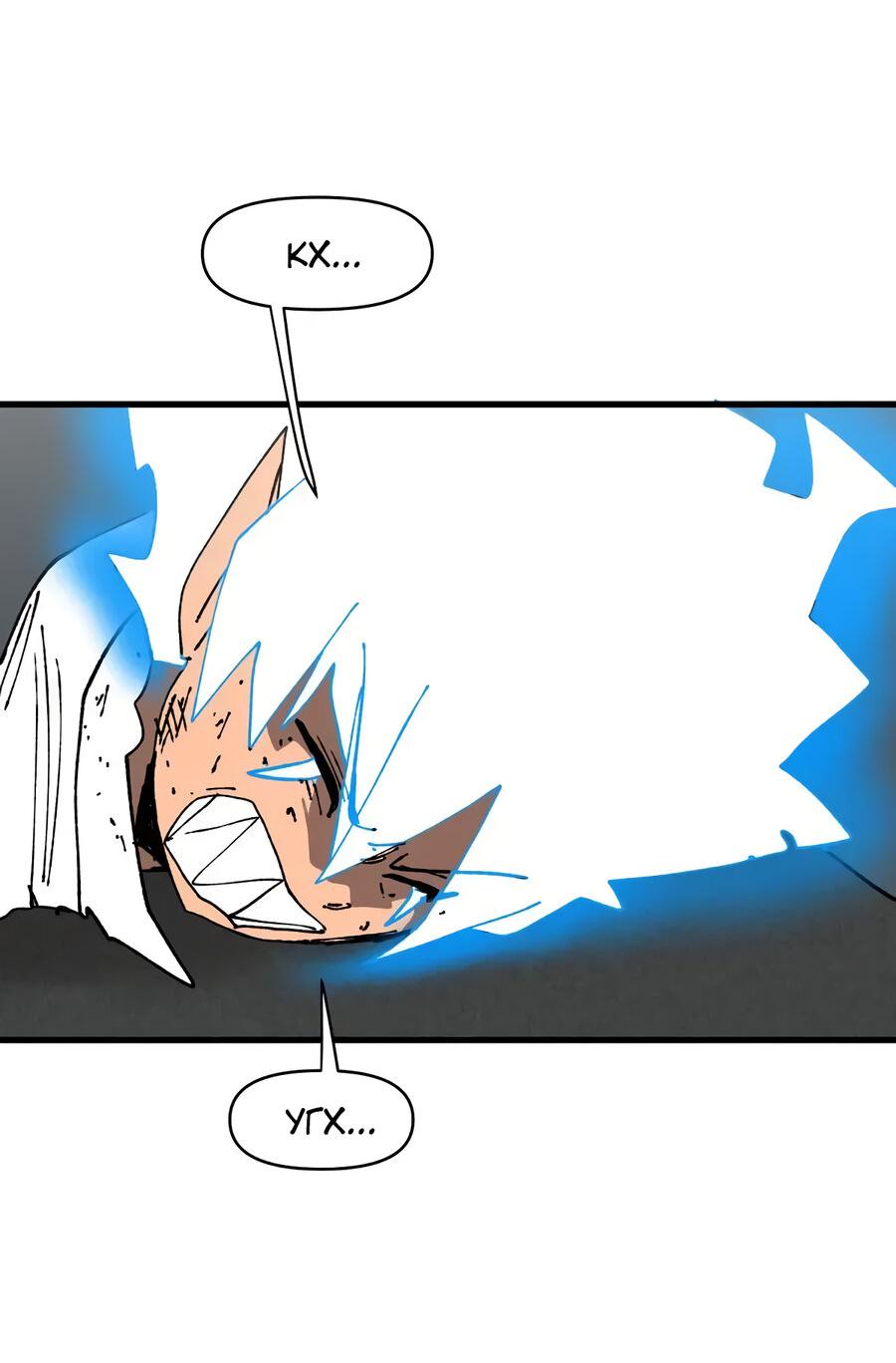 Манга Мы 101 - Глава 47 Страница 39