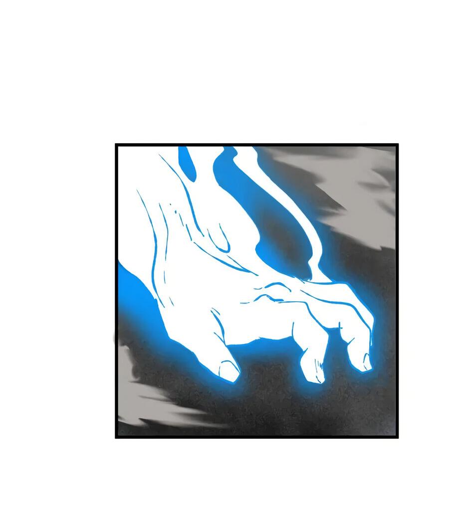 Манга Мы 101 - Глава 47 Страница 32