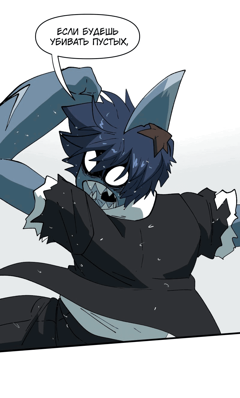 Манга Мы 101 - Глава 24 Страница 18