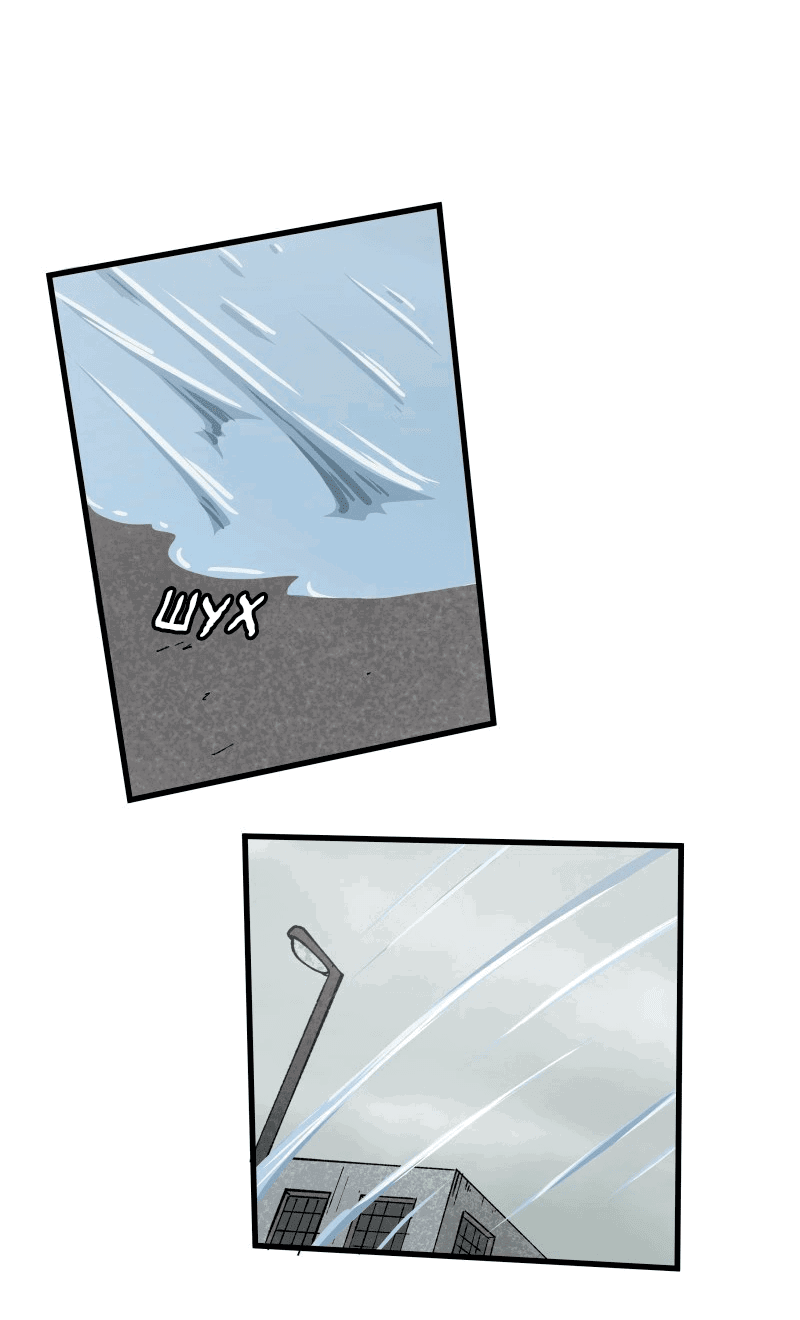 Манга Мы 101 - Глава 24 Страница 17