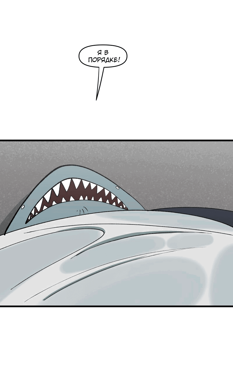 Манга Мы 101 - Глава 24 Страница 5