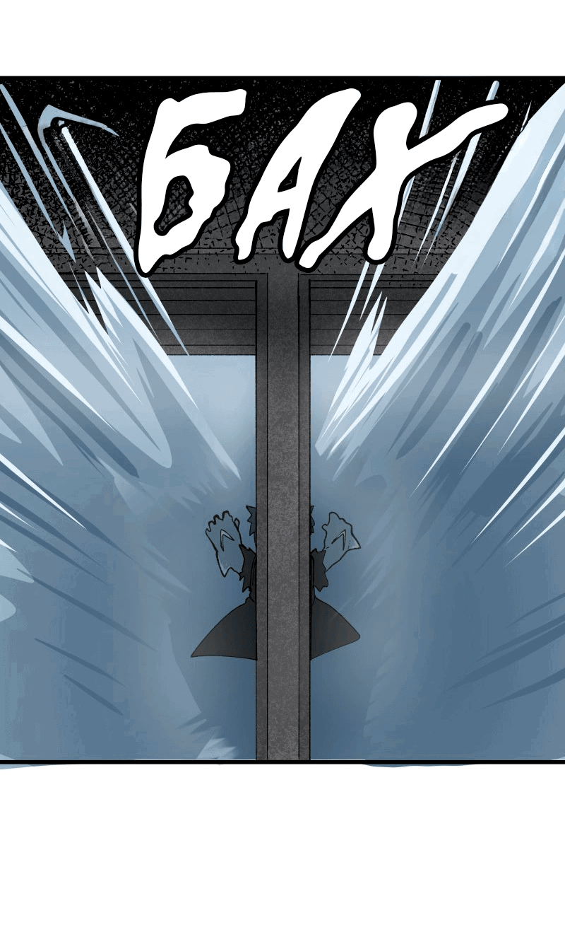 Манга Мы 101 - Глава 24 Страница 28