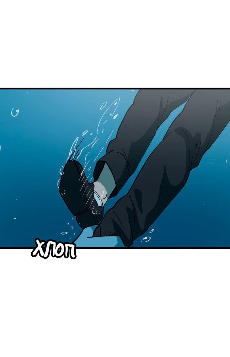 Манга Мы 101 - Глава 23 Страница 7