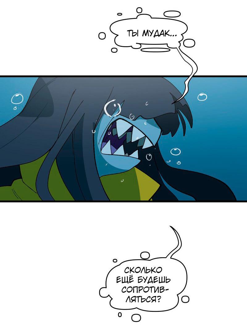 Манга Мы 101 - Глава 23 Страница 16