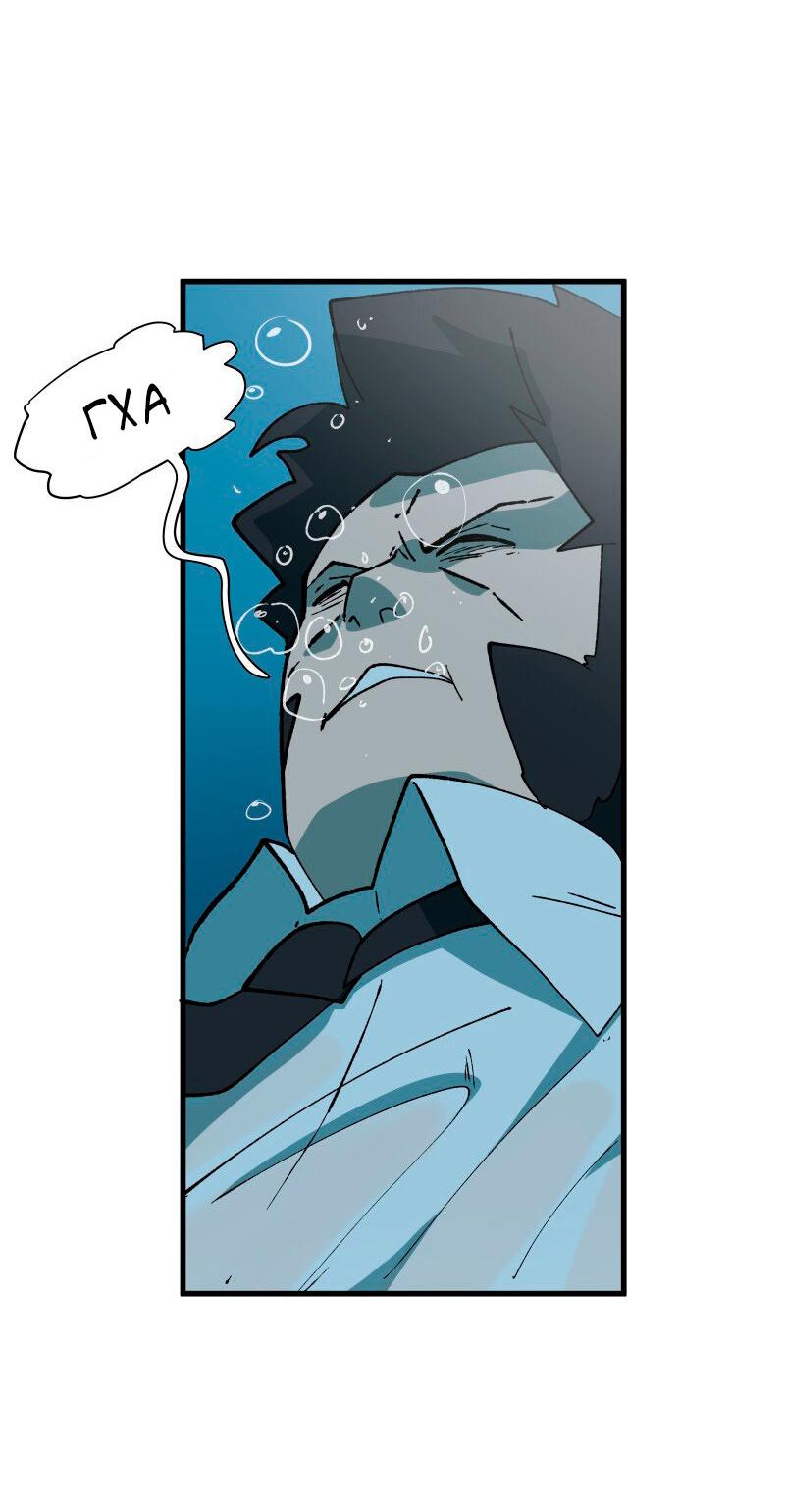 Манга Мы 101 - Глава 23 Страница 11