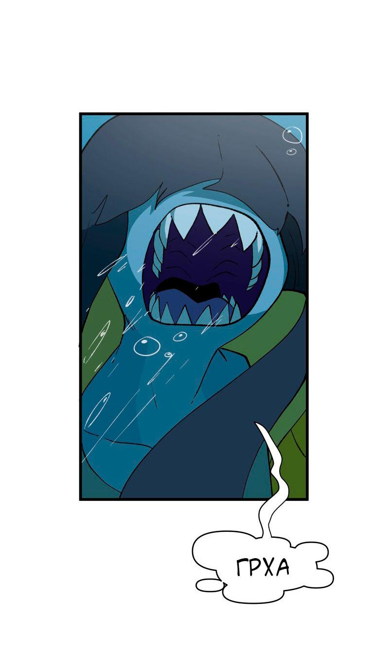 Манга Мы 101 - Глава 23 Страница 9