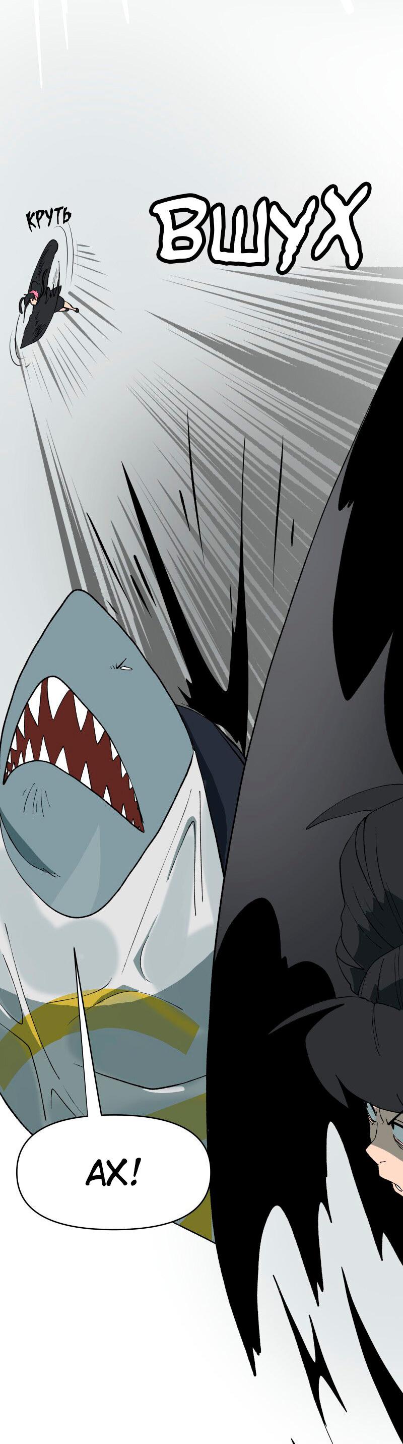 Манга Мы 101 - Глава 22 Страница 22