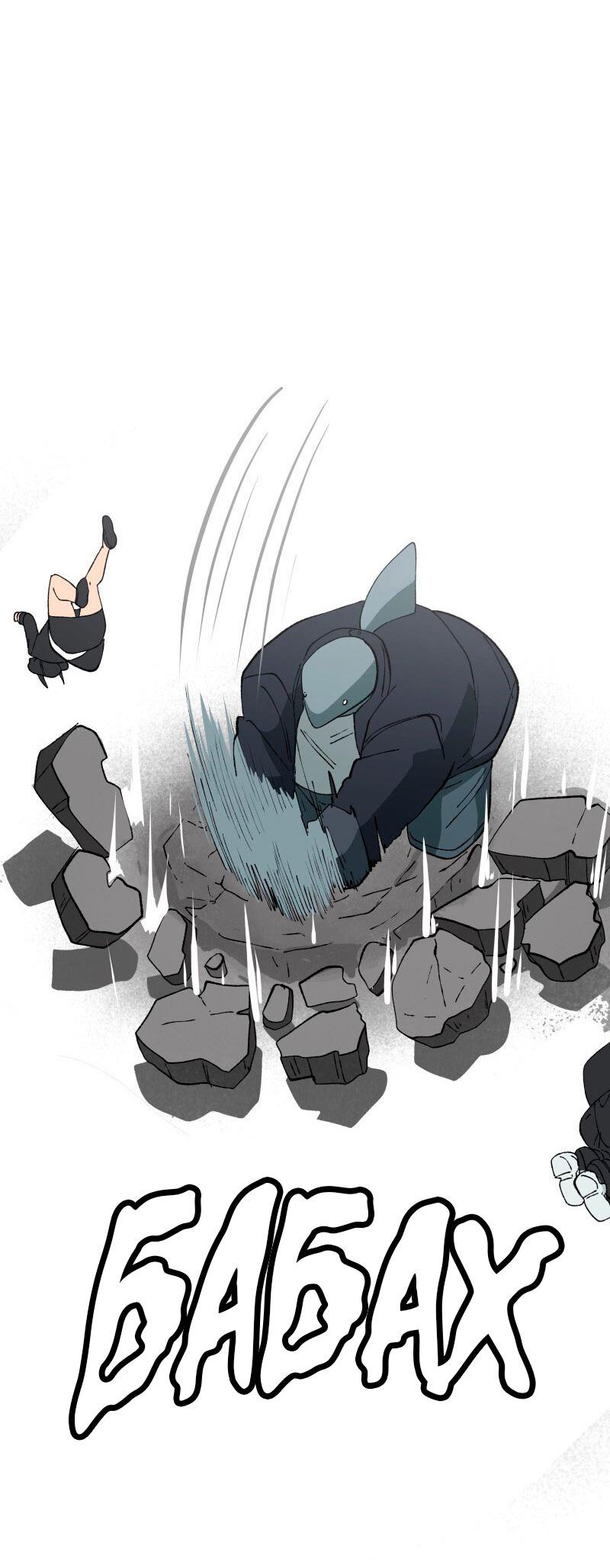 Манга Мы 101 - Глава 22 Страница 18