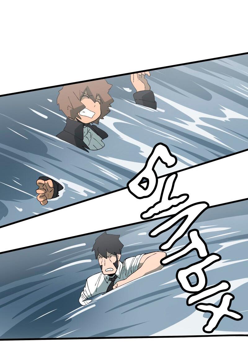 Манга Мы 101 - Глава 21 Страница 38