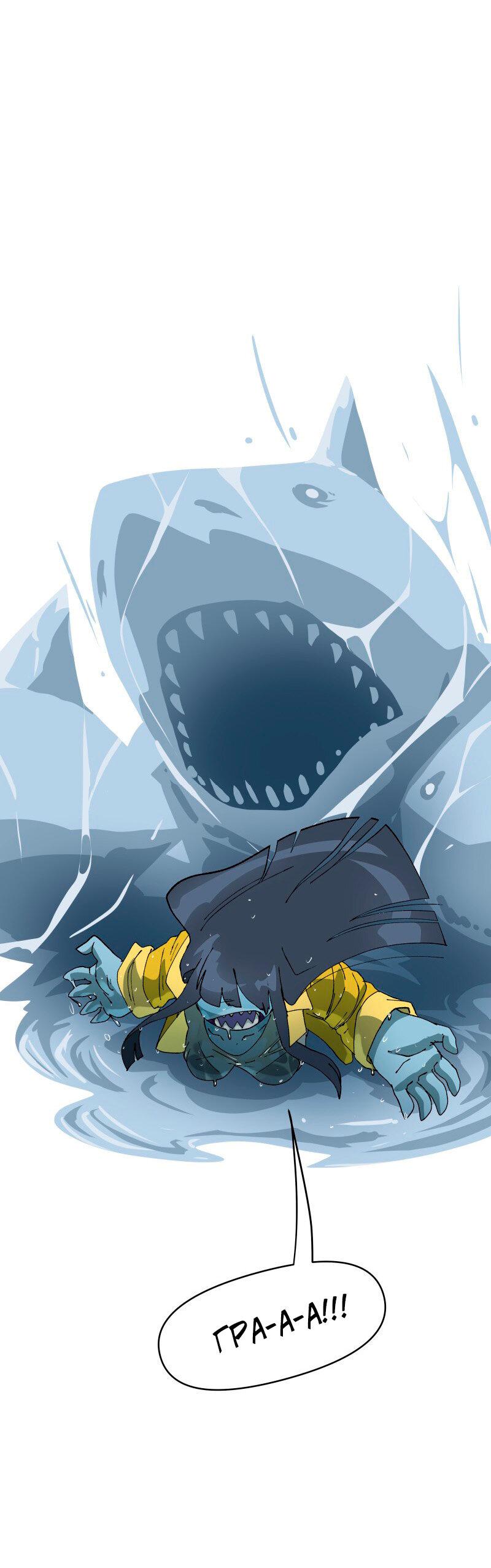 Манга Мы 101 - Глава 21 Страница 35