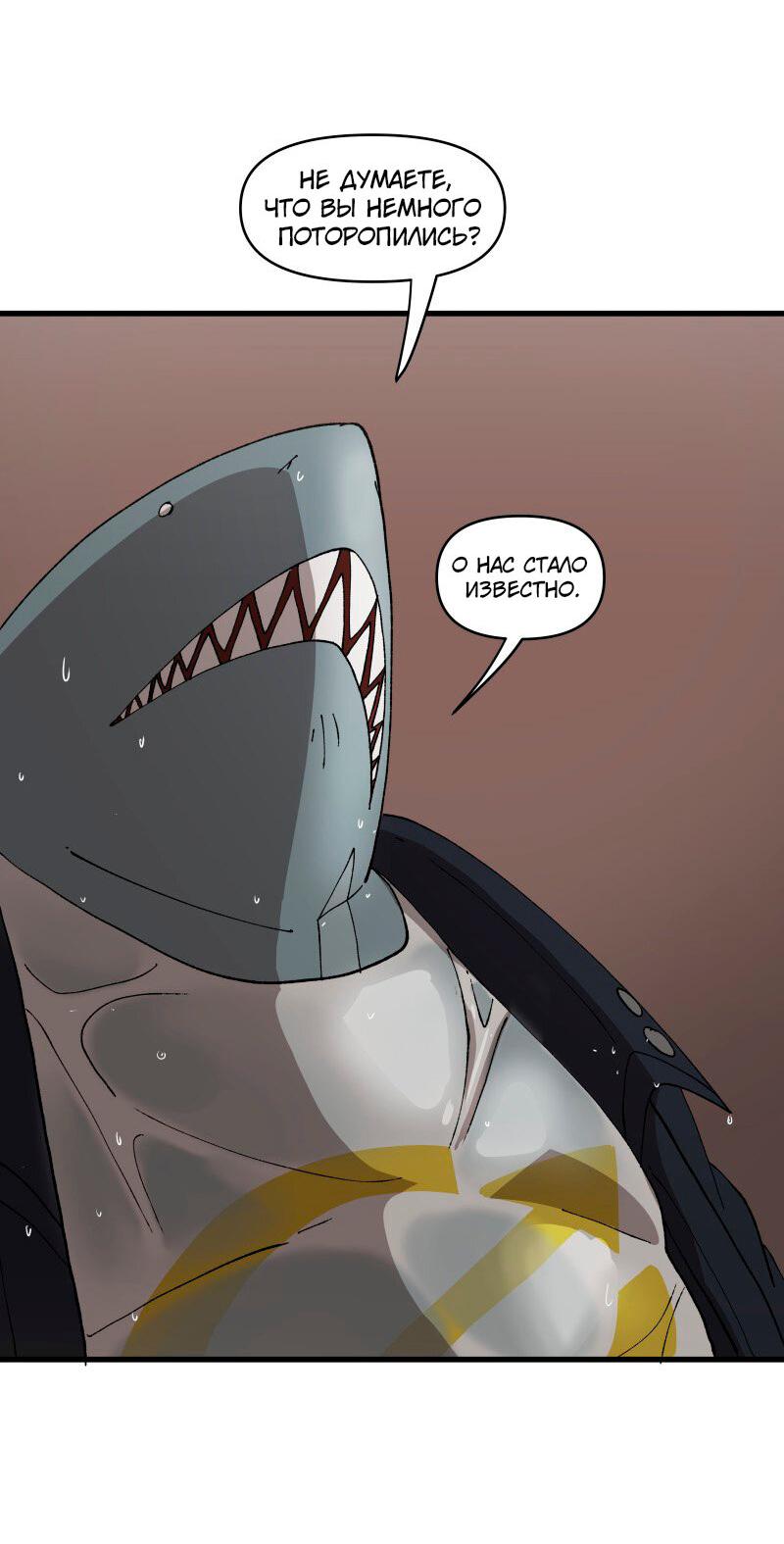 Манга Мы 101 - Глава 21 Страница 5