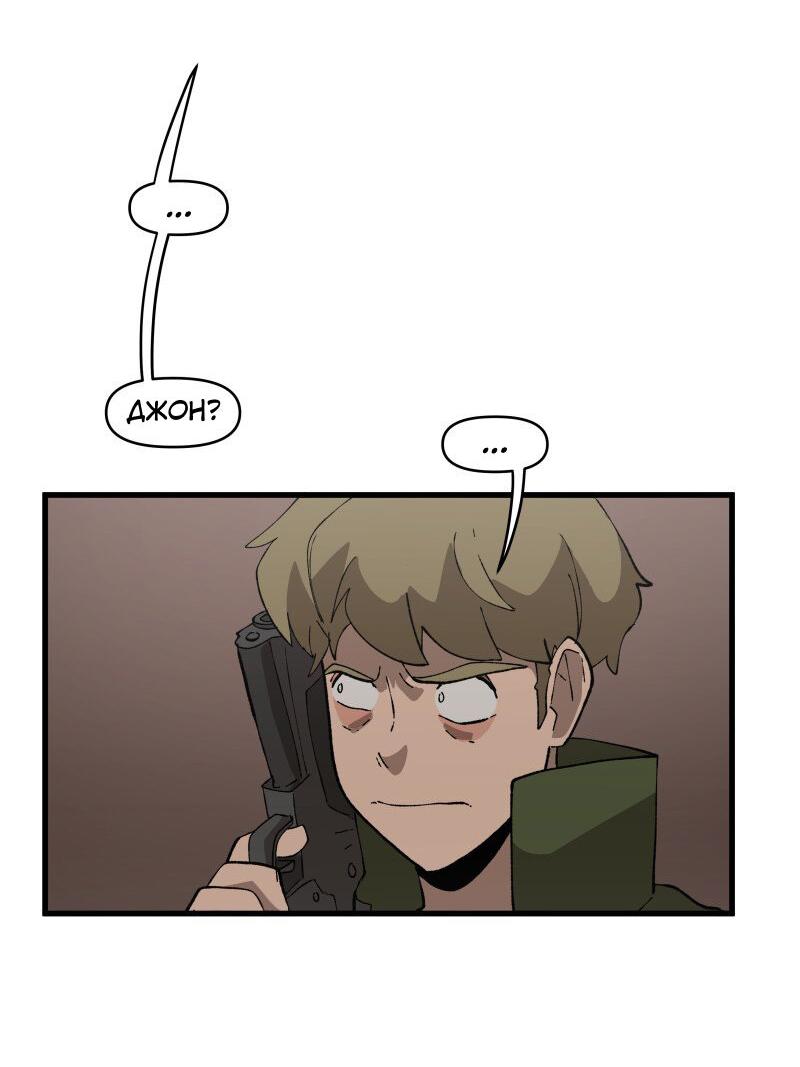 Манга Мы 101 - Глава 20 Страница 26