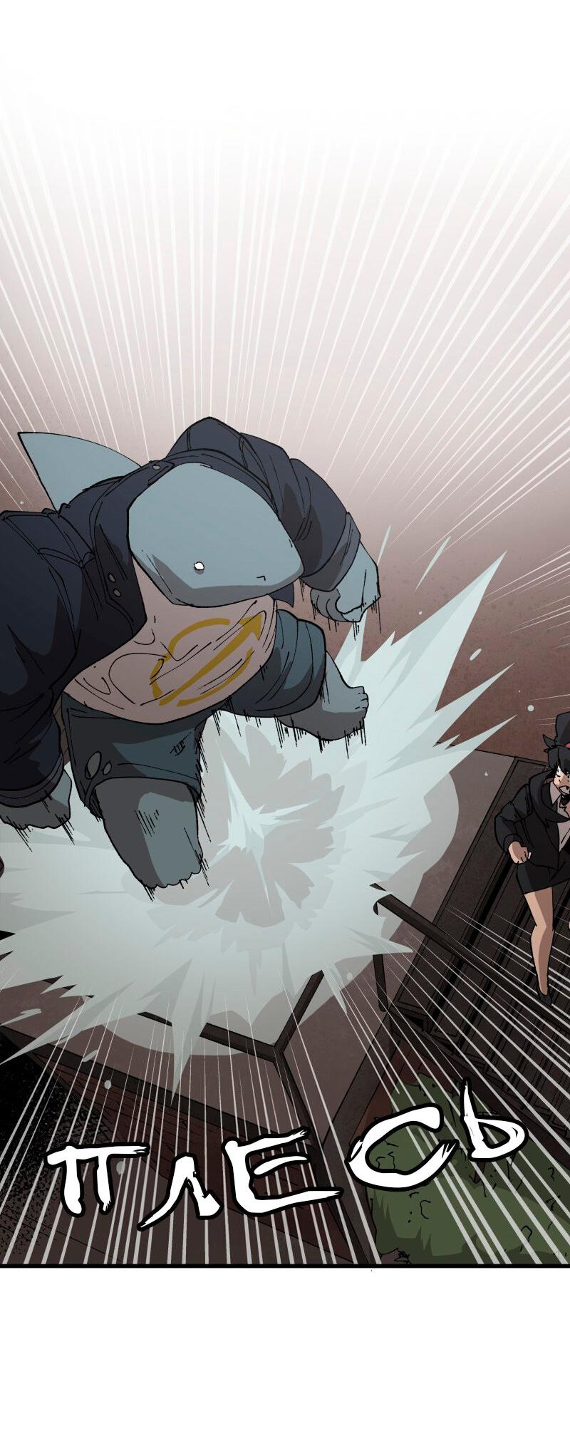 Манга Мы 101 - Глава 20 Страница 35