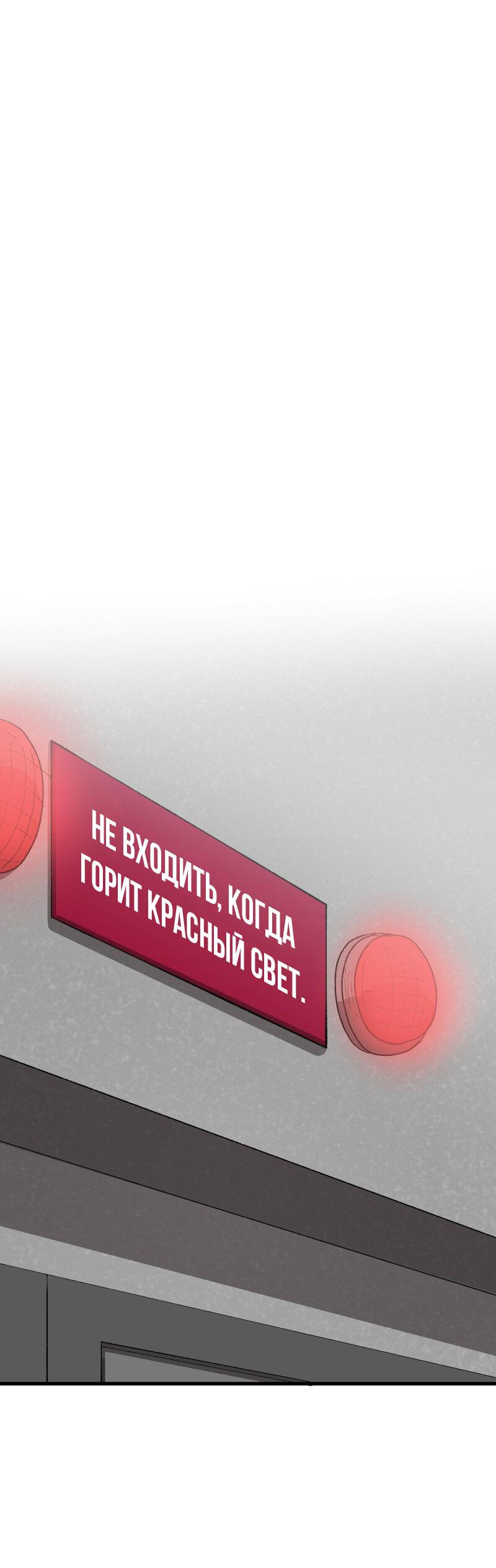 Манга Мы 101 - Глава 17 Страница 1