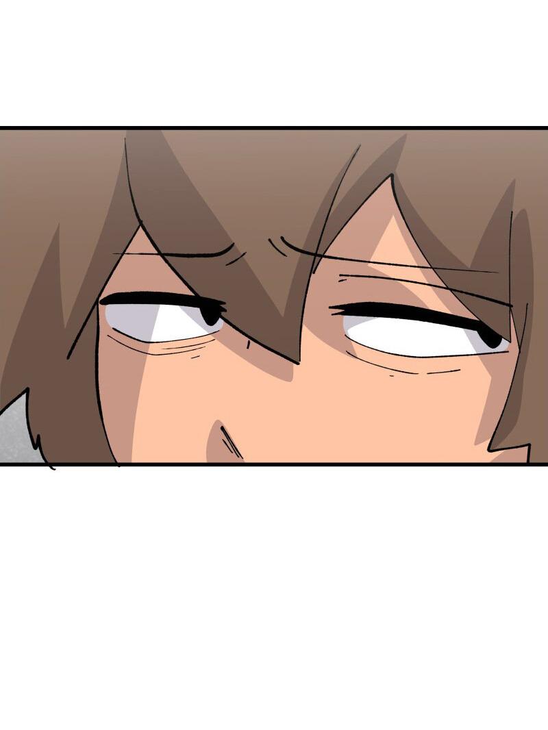 Манга Мы 101 - Глава 16 Страница 10