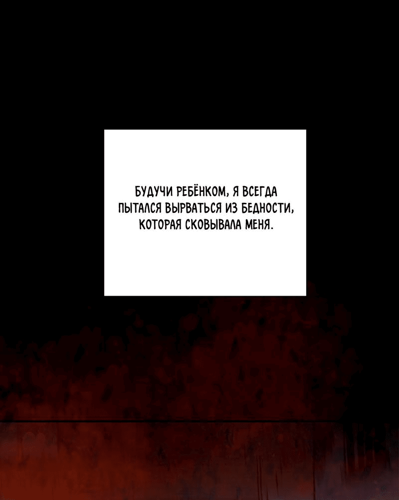 Манга Стать друзьями с холодным главным героем - Глава 5 Страница 42
