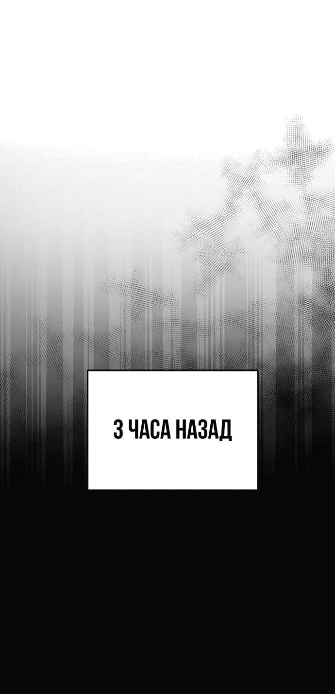 Манга Любовь, как это делается? - Глава 34 Страница 6