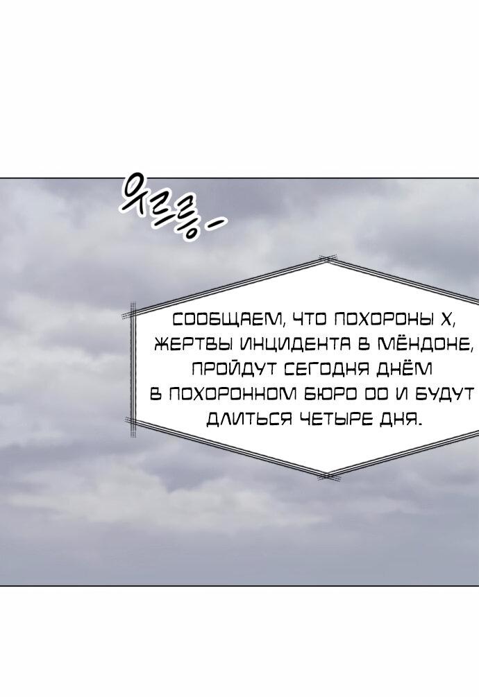 Манга Любовь, как это делается? - Глава 18 Страница 1