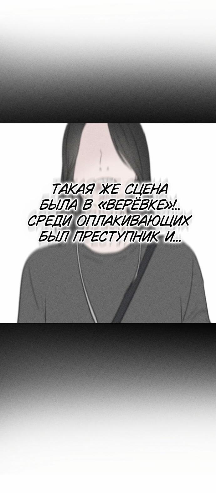 Манга Любовь, как это делается? - Глава 18 Страница 66